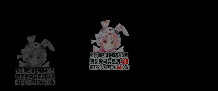 Prison Revenge Raw - Chapter 17 - photo - 1