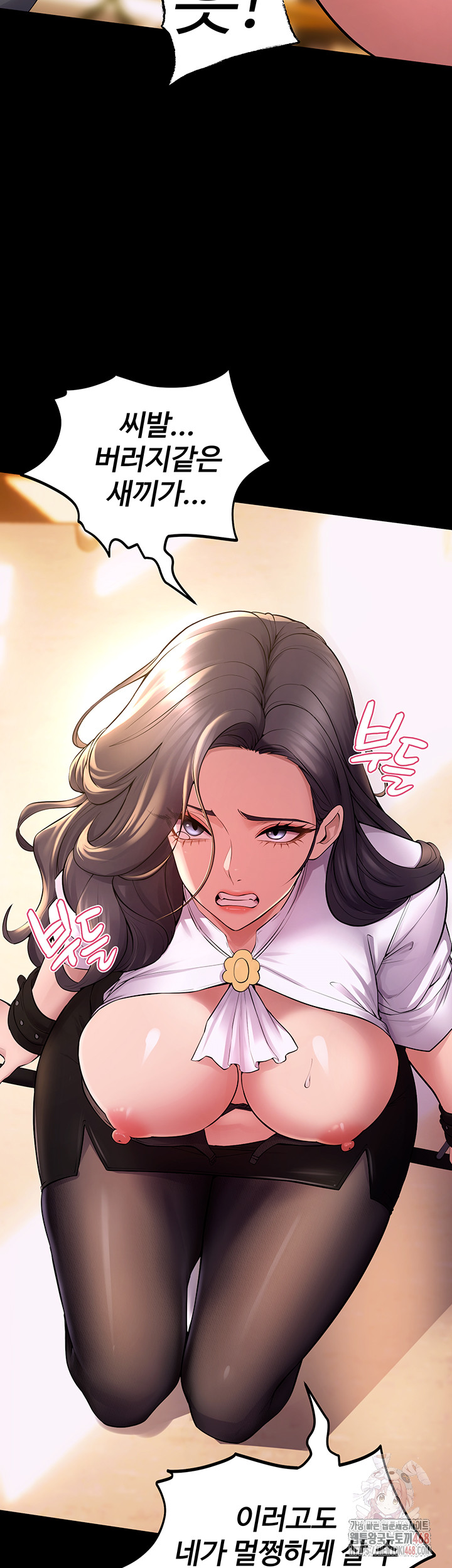 Prison Revenge Raw - Chapter 17 - photo - 10