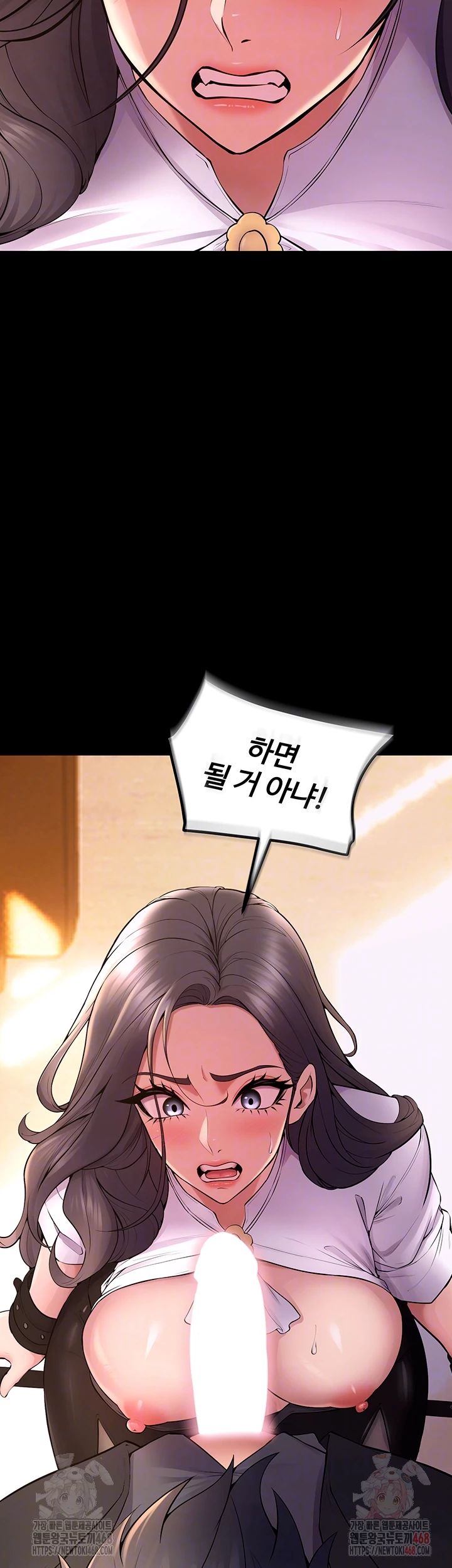 Prison Revenge Raw - Chapter 17 - photo - 14