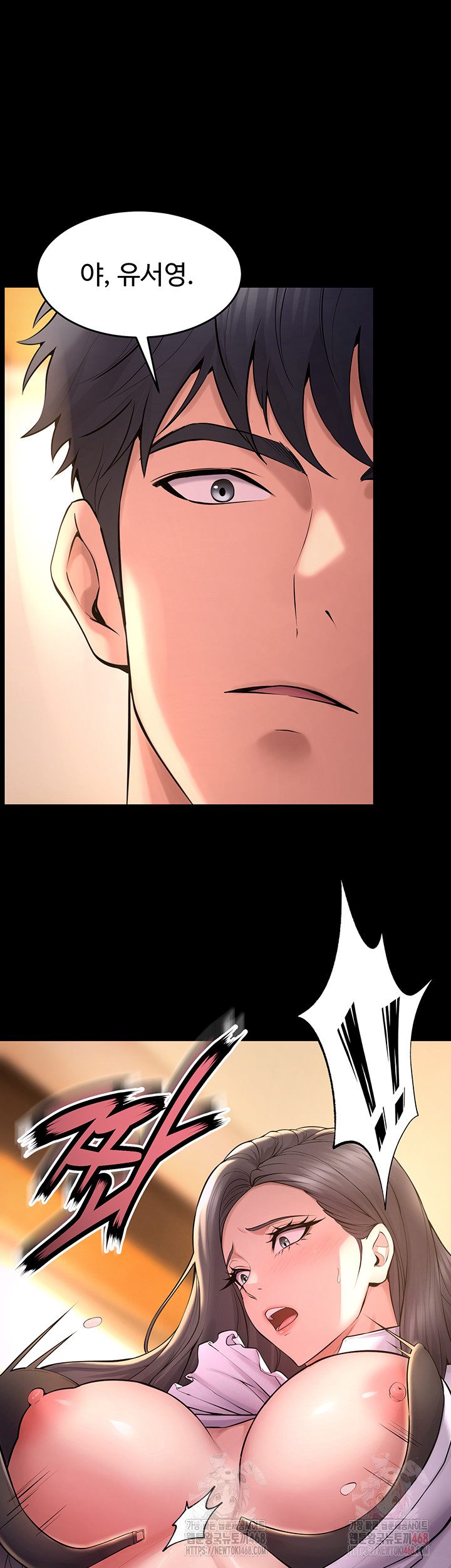 Prison Revenge Raw - Chapter 17 - photo - 2