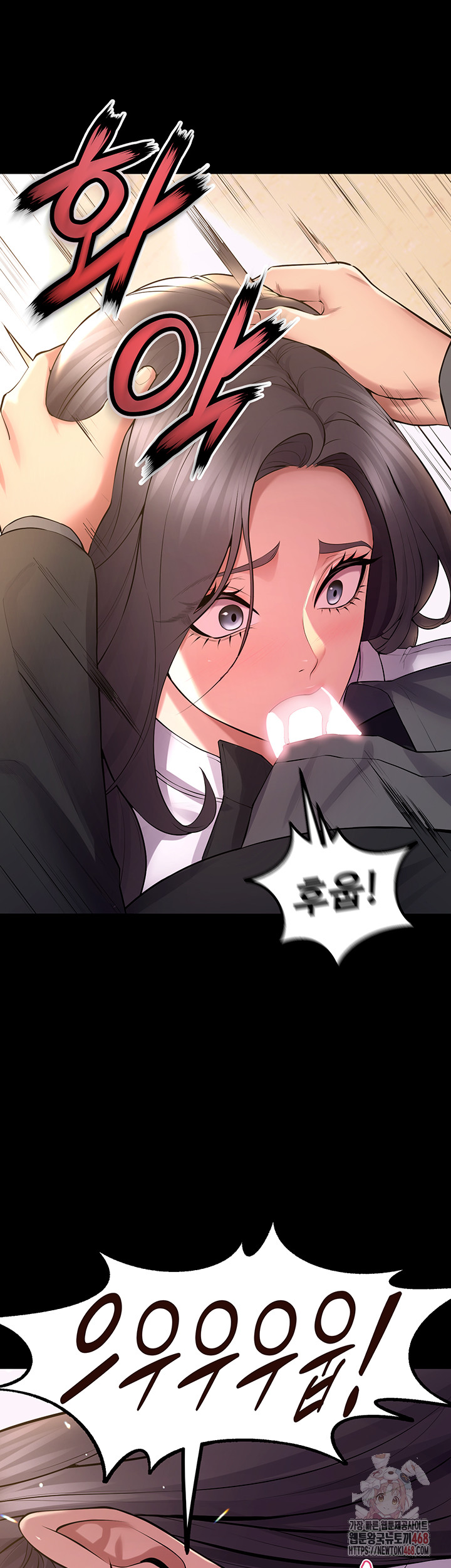 Prison Revenge Raw - Chapter 17 - photo - 20
