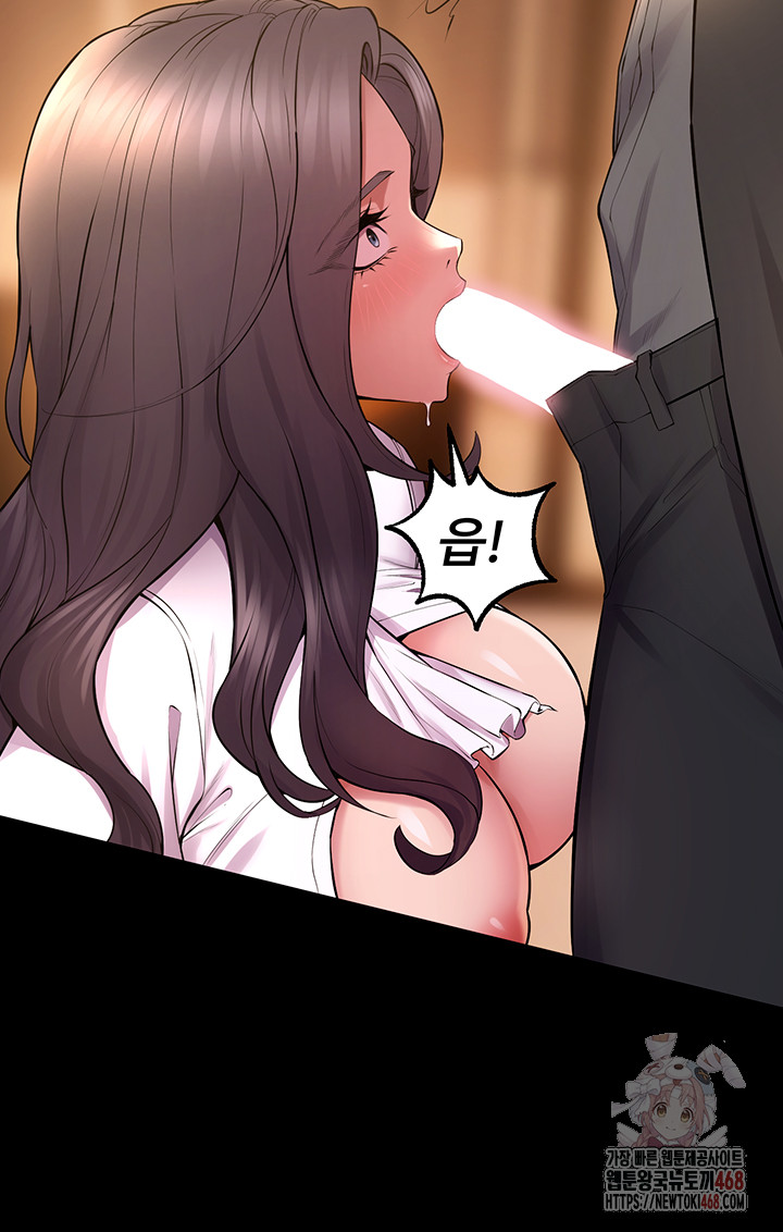 Prison Revenge Raw - Chapter 17 - photo - 23