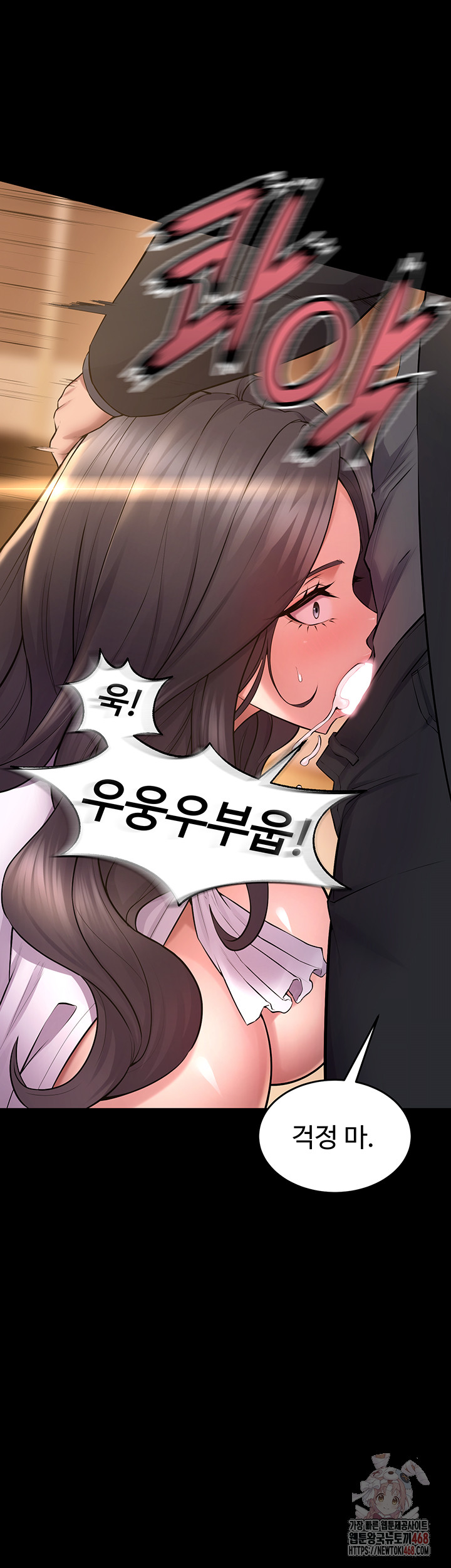 Prison Revenge Raw - Chapter 17 - photo - 24