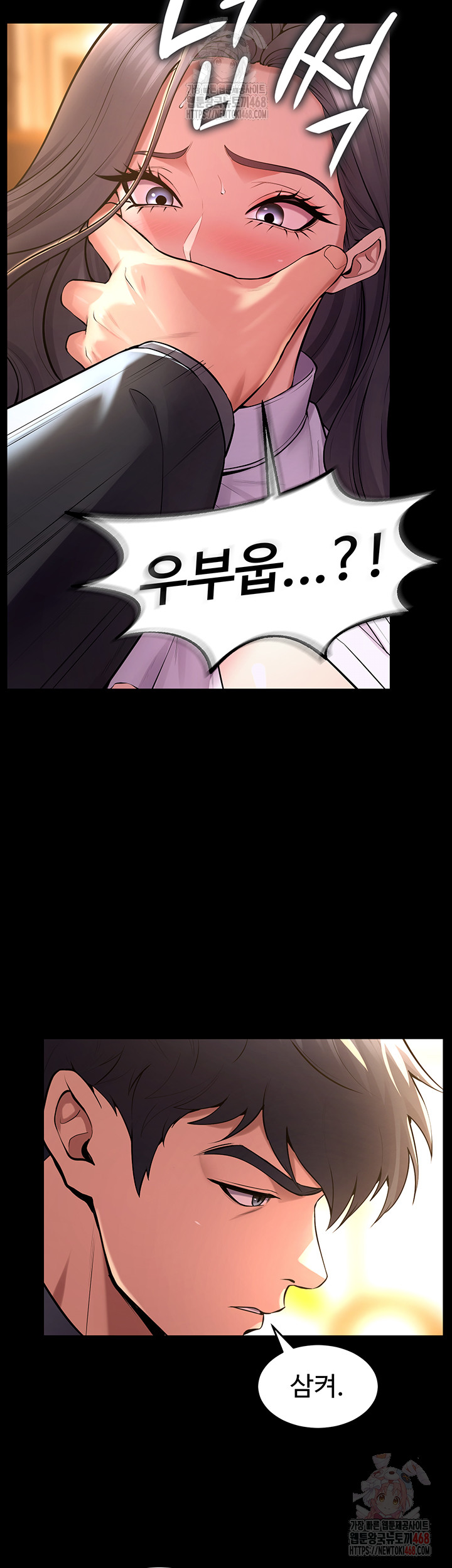 Prison Revenge Raw - Chapter 17 - photo - 29
