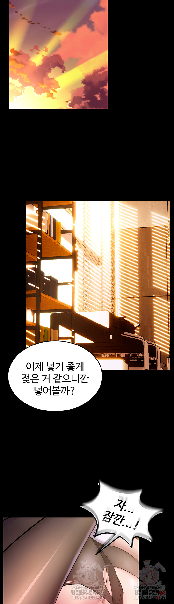 Prison Revenge Raw - Chapter 17 - photo - 51