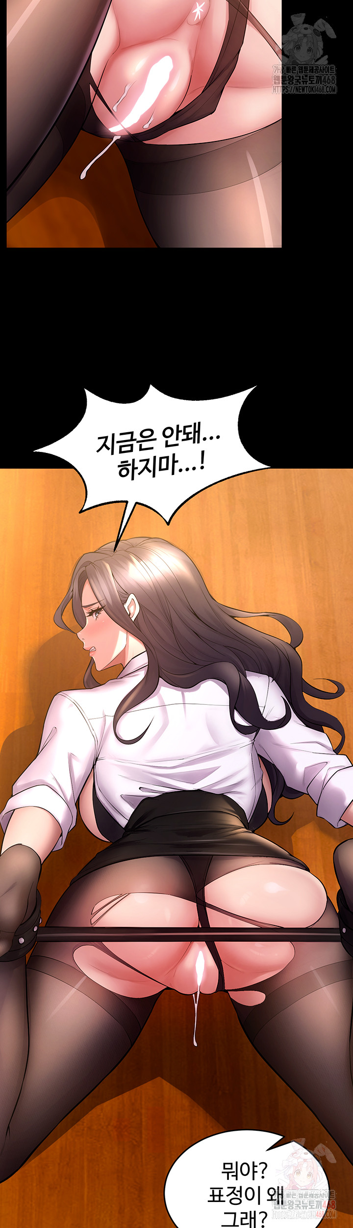 Prison Revenge Raw - Chapter 17 - photo - 52