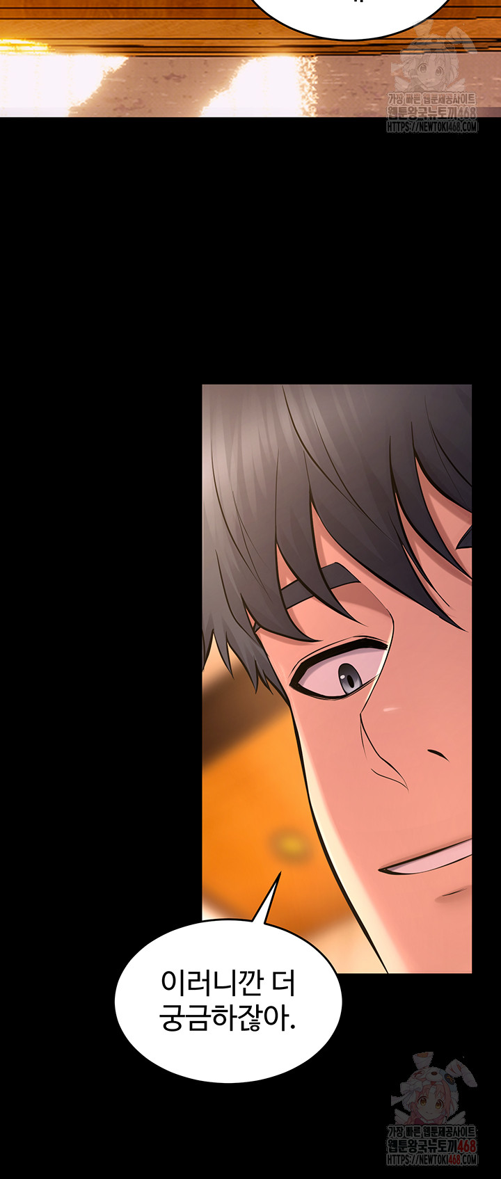 Prison Revenge Raw - Chapter 17 - photo - 53
