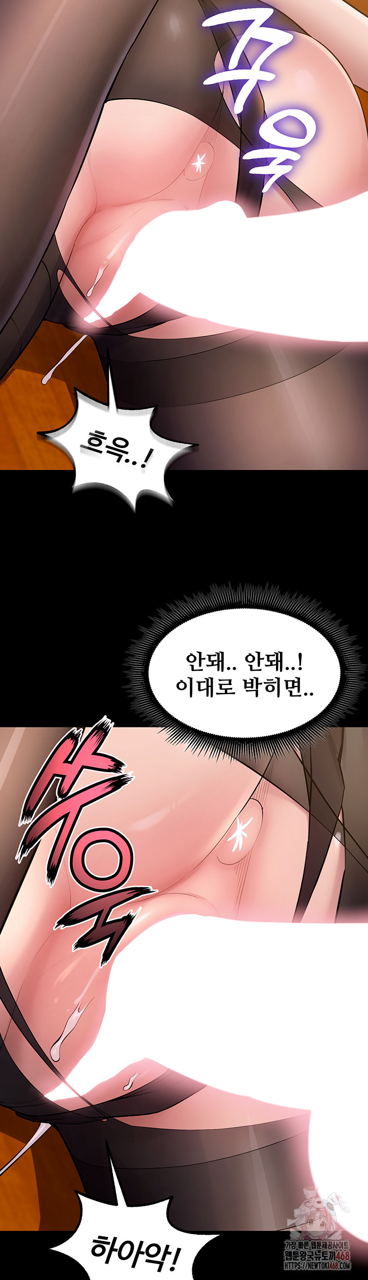 Prison Revenge Raw - Chapter 17 - photo - 55
