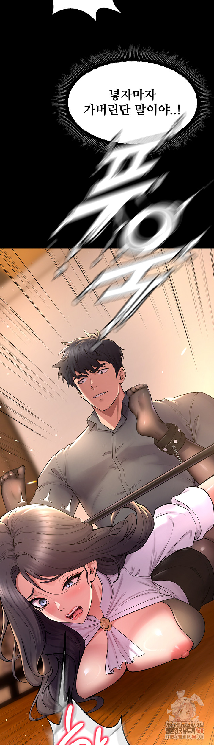 Prison Revenge Raw - Chapter 17 - photo - 56