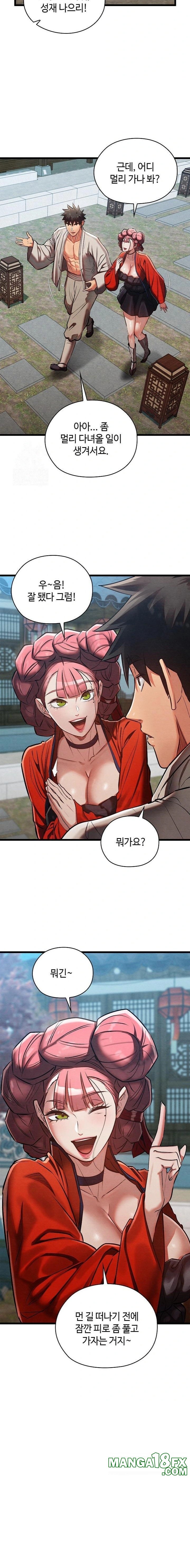 Principles and Practices of Lovemaking Raw - Chapter 46 - photo - 10