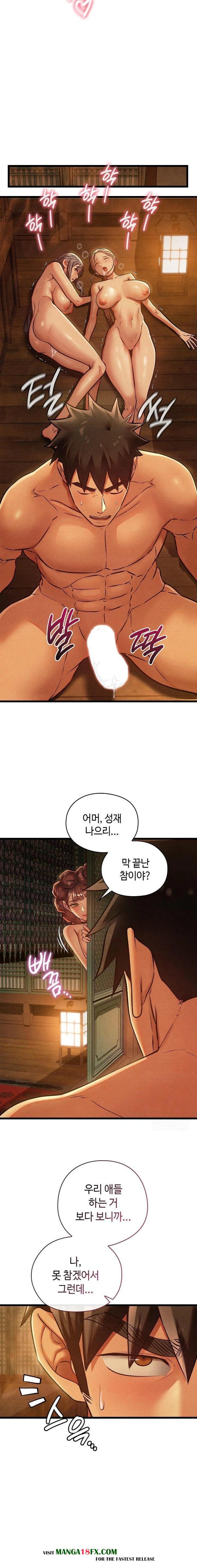 Principles and Practices of Lovemaking Raw - Chapter 46 - photo - 22