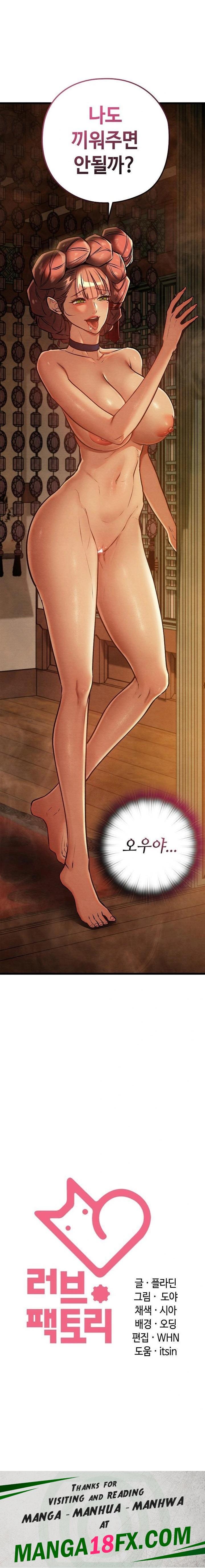 Principles and Practices of Lovemaking Raw - Chapter 46 - photo - 23