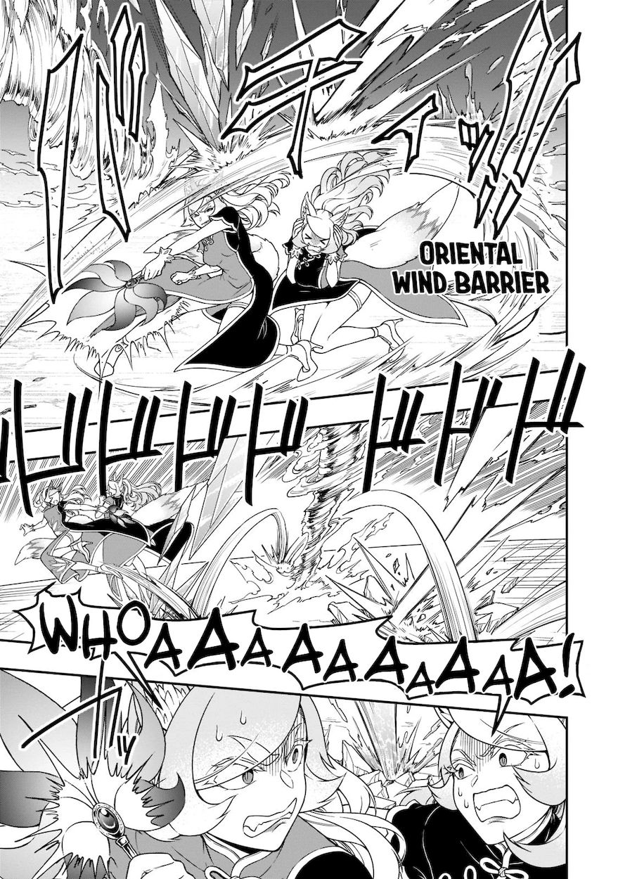 Lv2 kara Cheat datta Motoyuusha Kouho no Mattari Isekai Life - Chapter 30 - photo - 10