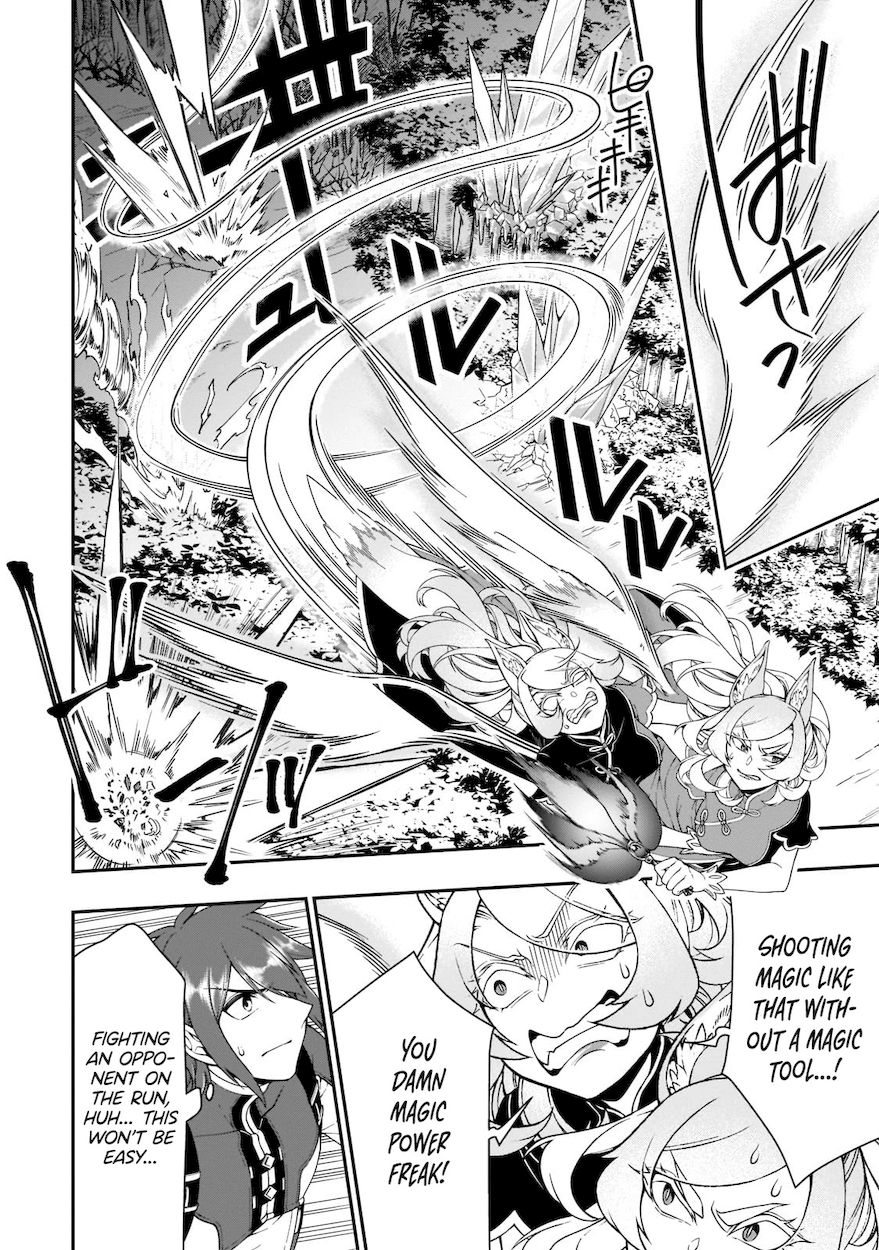 Lv2 kara Cheat datta Motoyuusha Kouho no Mattari Isekai Life - Chapter 30 - photo - 11