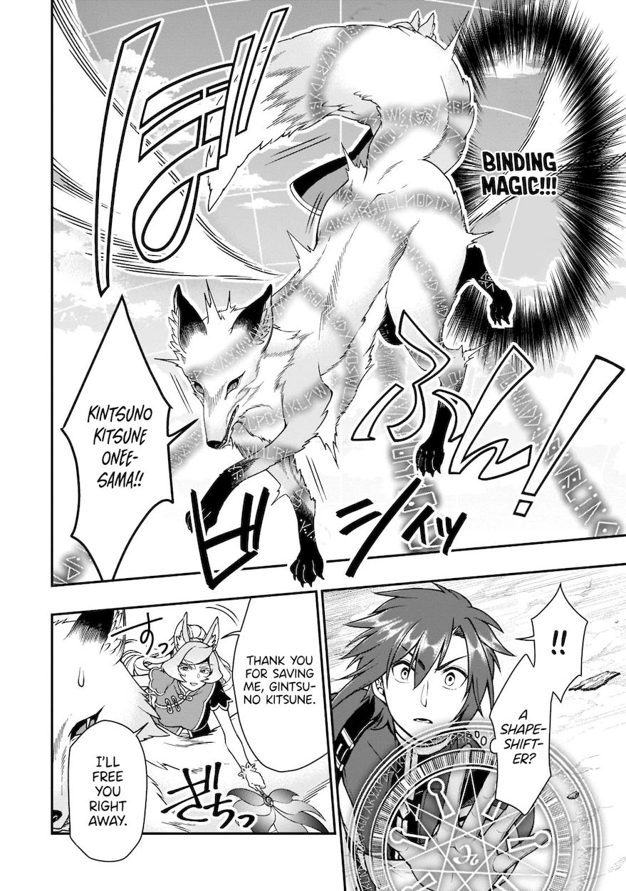 Lv2 kara Cheat datta Motoyuusha Kouho no Mattari Isekai Life - Chapter 30 - photo - 13