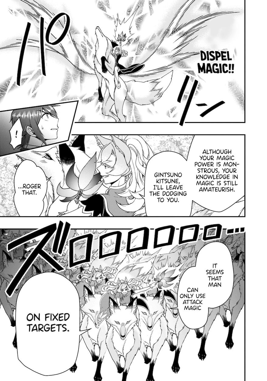Lv2 kara Cheat datta Motoyuusha Kouho no Mattari Isekai Life - Chapter 30 - photo - 14