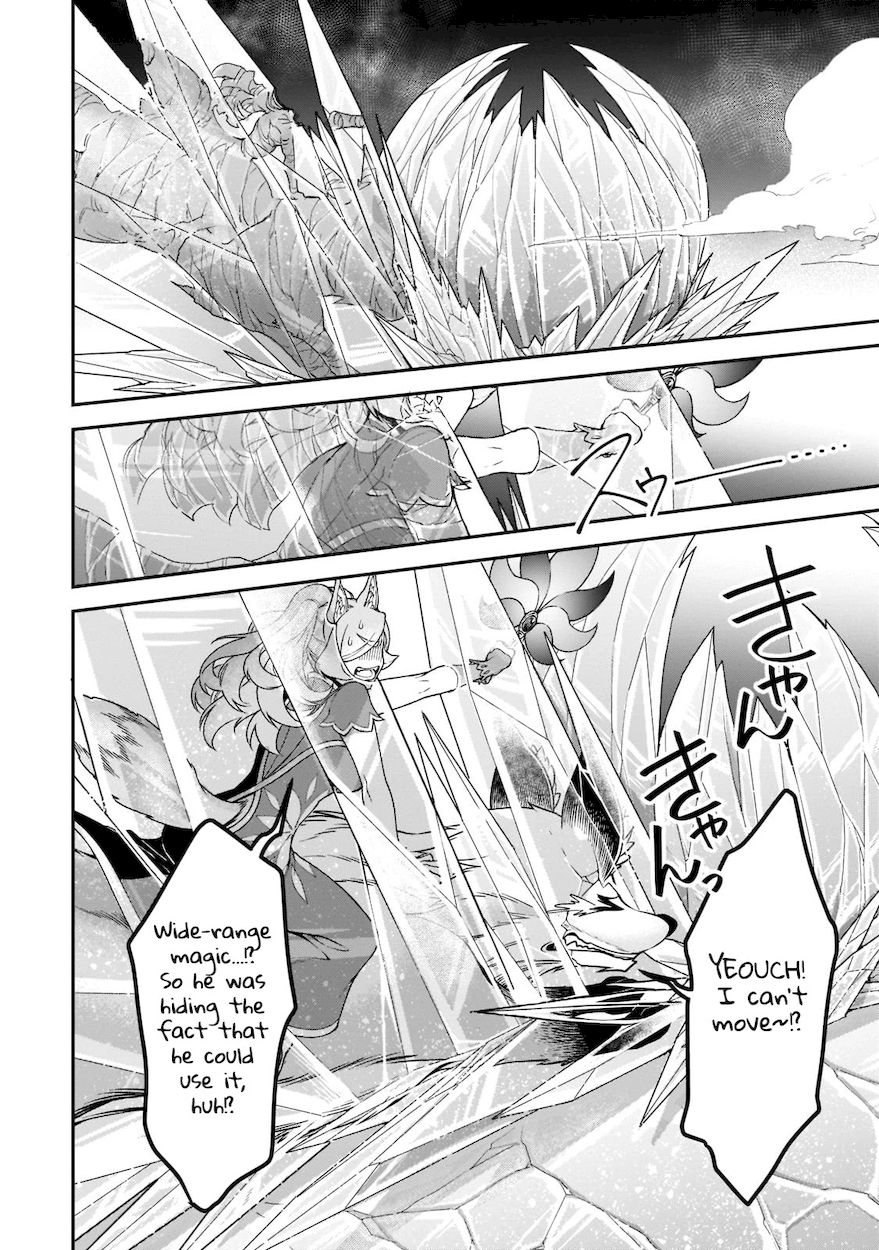 Lv2 kara Cheat datta Motoyuusha Kouho no Mattari Isekai Life - Chapter 30 - photo - 21