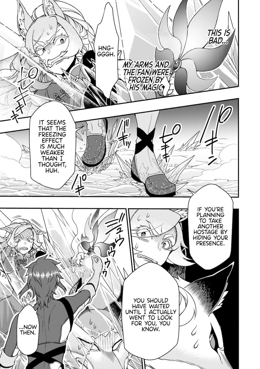 Lv2 kara Cheat datta Motoyuusha Kouho no Mattari Isekai Life - Chapter 30 - photo - 22