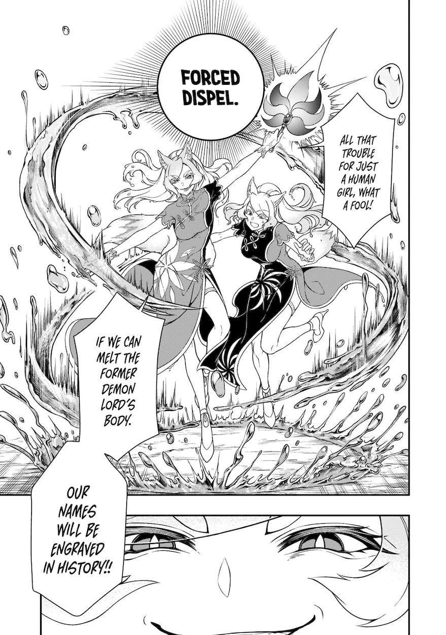 Lv2 kara Cheat datta Motoyuusha Kouho no Mattari Isekai Life - Chapter 30 - photo - 4