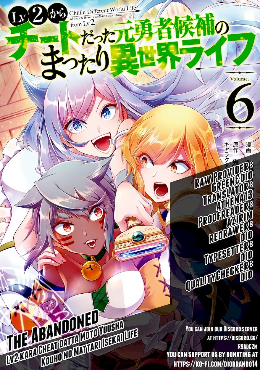 Lv2 kara Cheat datta Motoyuusha Kouho no Mattari Isekai Life - Chapter 31 - photo - 1