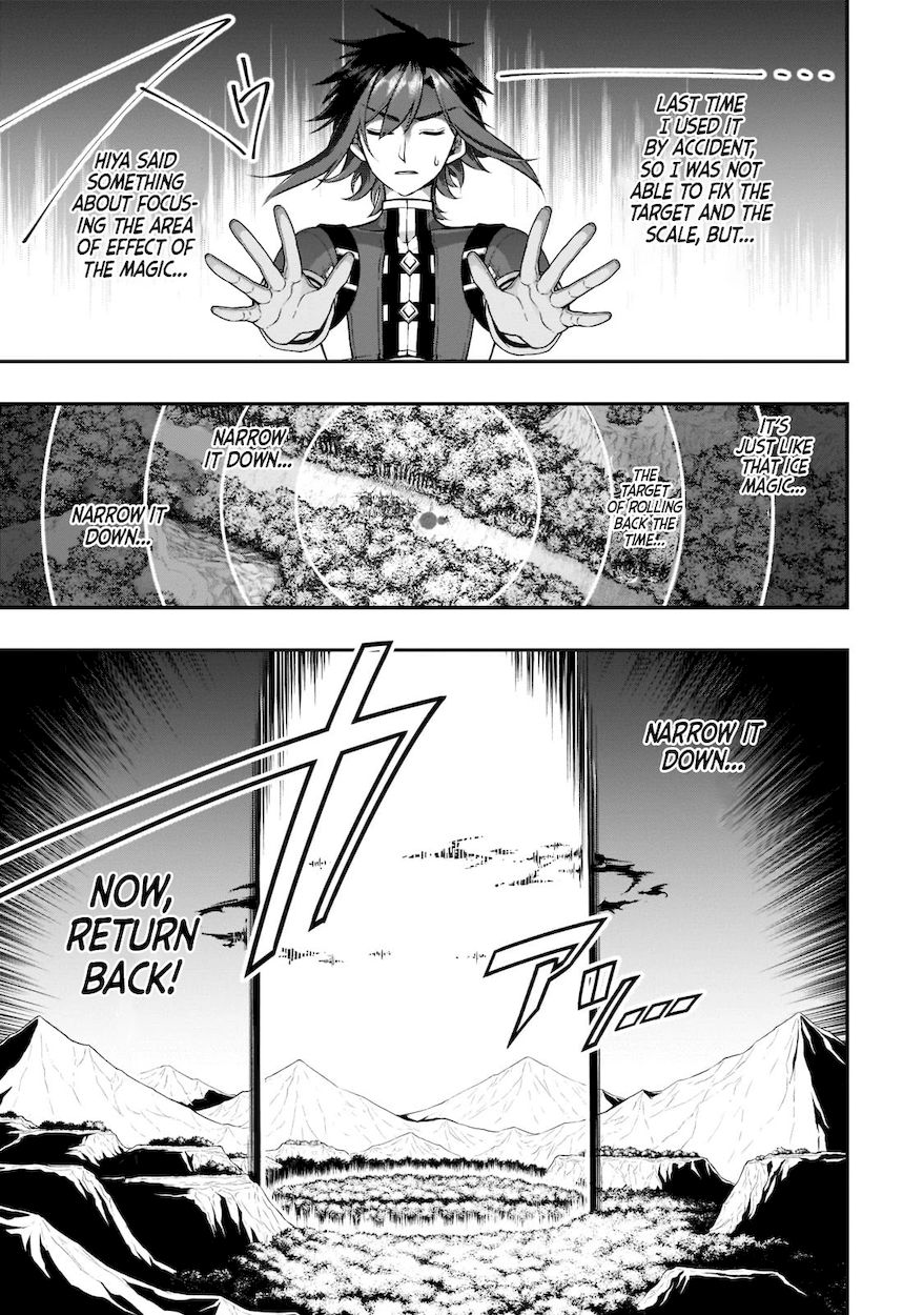Lv2 kara Cheat datta Motoyuusha Kouho no Mattari Isekai Life - Chapter 31 - photo - 12