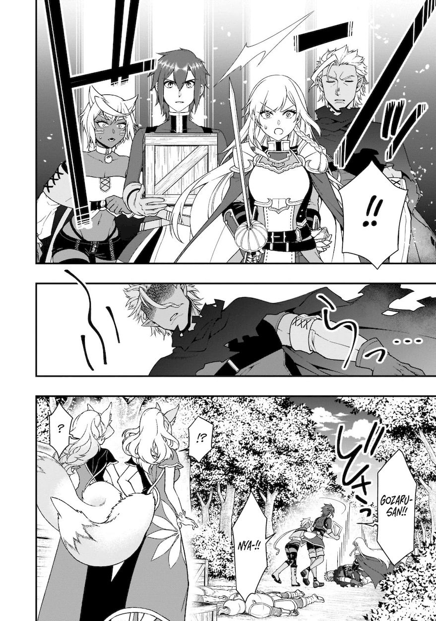 Lv2 kara Cheat datta Motoyuusha Kouho no Mattari Isekai Life - Chapter 31 - photo - 14