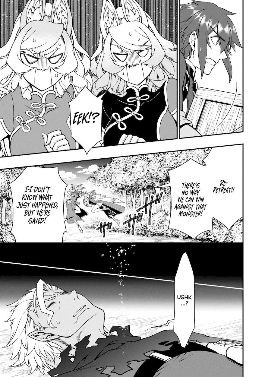 Lv2 kara Cheat datta Motoyuusha Kouho no Mattari Isekai Life - Chapter 31 - photo - 15