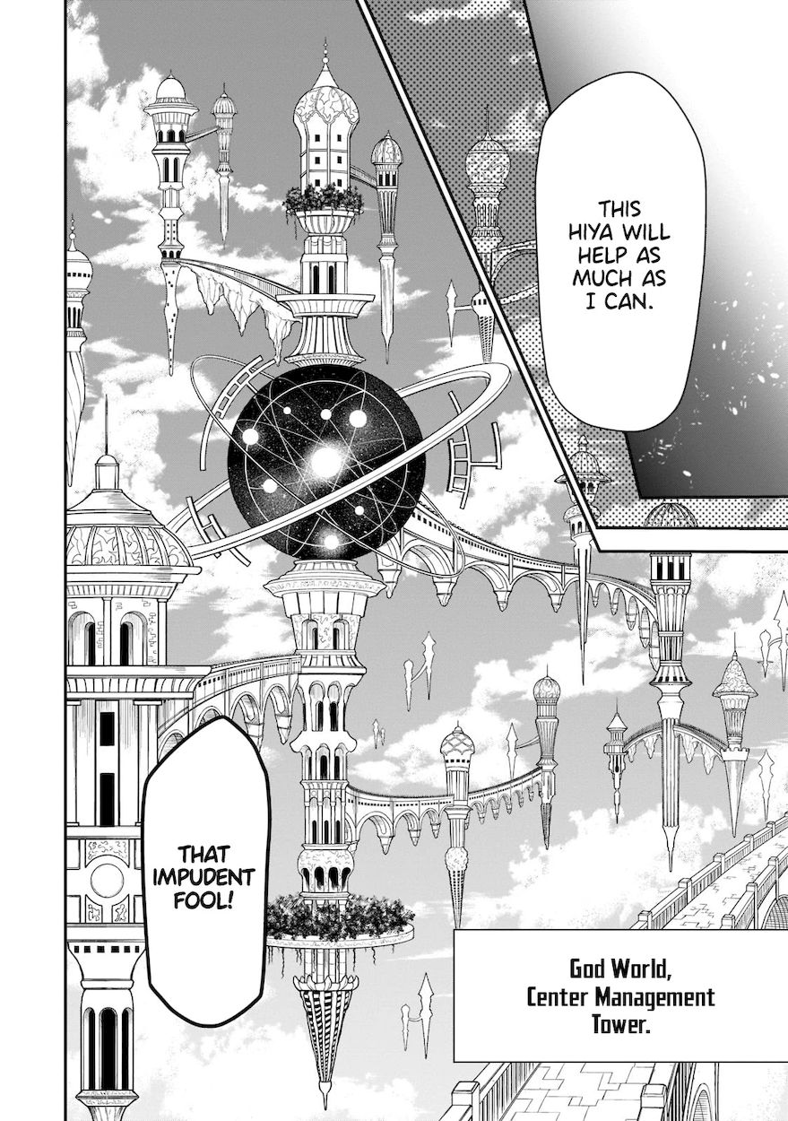 Lv2 kara Cheat datta Motoyuusha Kouho no Mattari Isekai Life - Chapter 31 - photo - 26