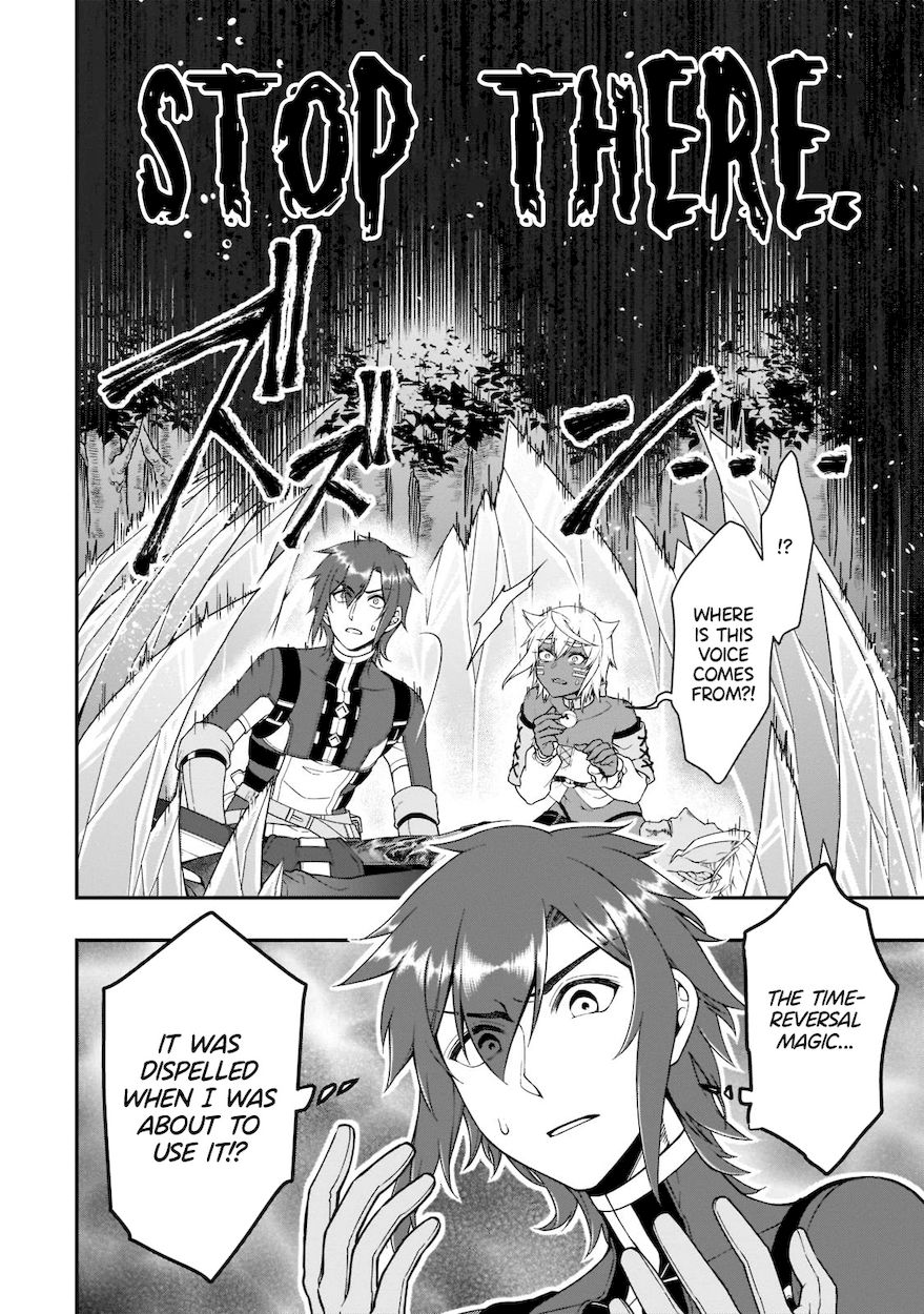 Lv2 kara Cheat datta Motoyuusha Kouho no Mattari Isekai Life - Chapter 31 - photo - 3