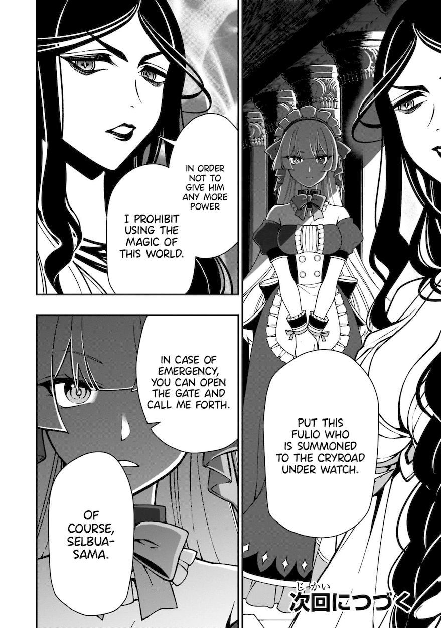 Lv2 kara Cheat datta Motoyuusha Kouho no Mattari Isekai Life - Chapter 31 - photo - 30