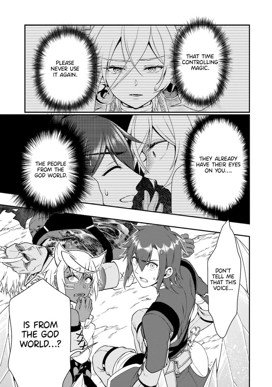 Lv2 kara Cheat datta Motoyuusha Kouho no Mattari Isekai Life - Chapter 31 - photo - 4