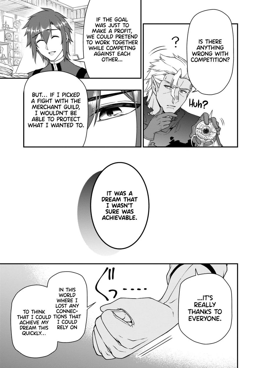Lv2 kara Cheat datta Motoyuusha Kouho no Mattari Isekai Life - Chapter 32 - photo - 27