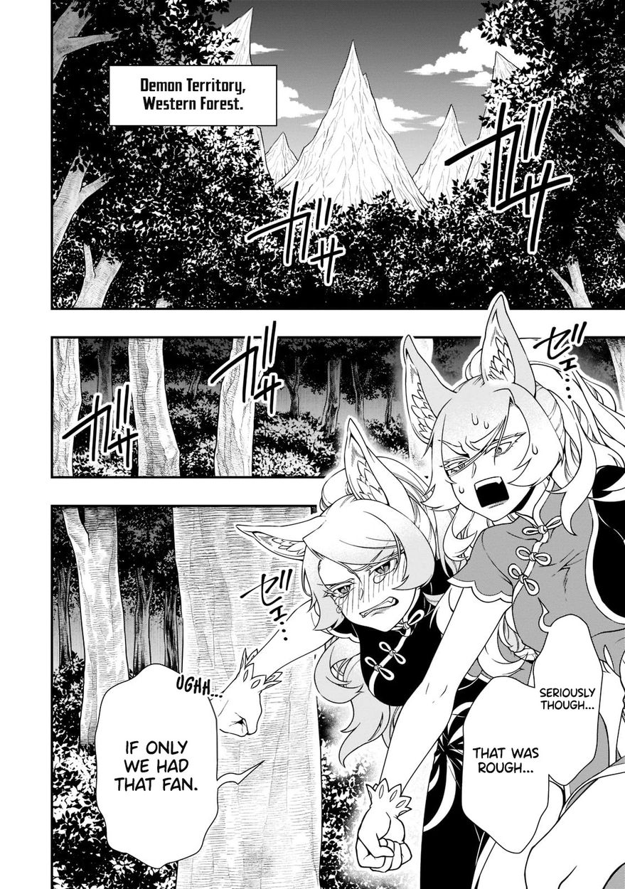 Lv2 kara Cheat datta Motoyuusha Kouho no Mattari Isekai Life - Chapter 32 - photo - 3
