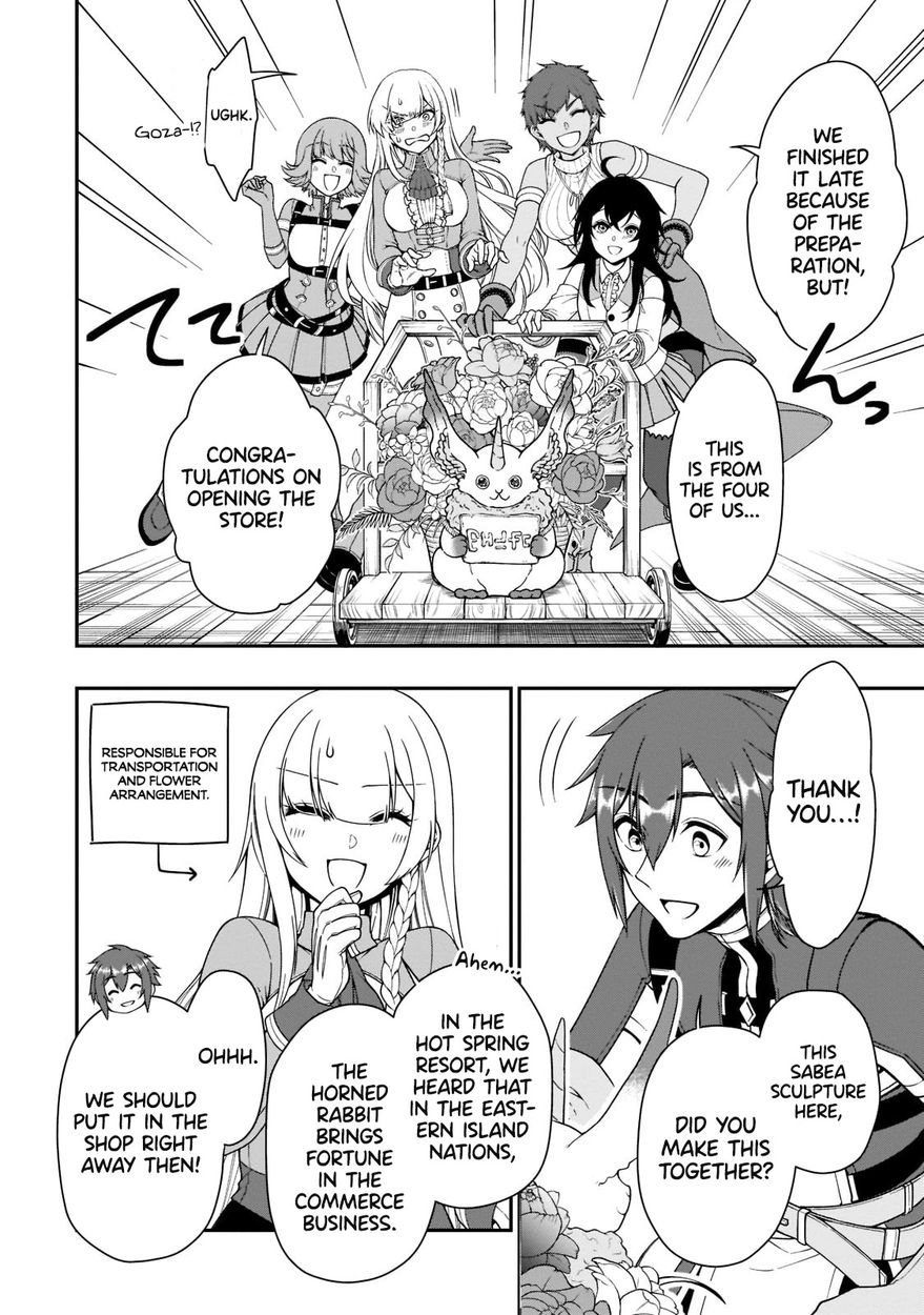 Lv2 kara Cheat datta Motoyuusha Kouho no Mattari Isekai Life - Chapter 32 - photo - 30