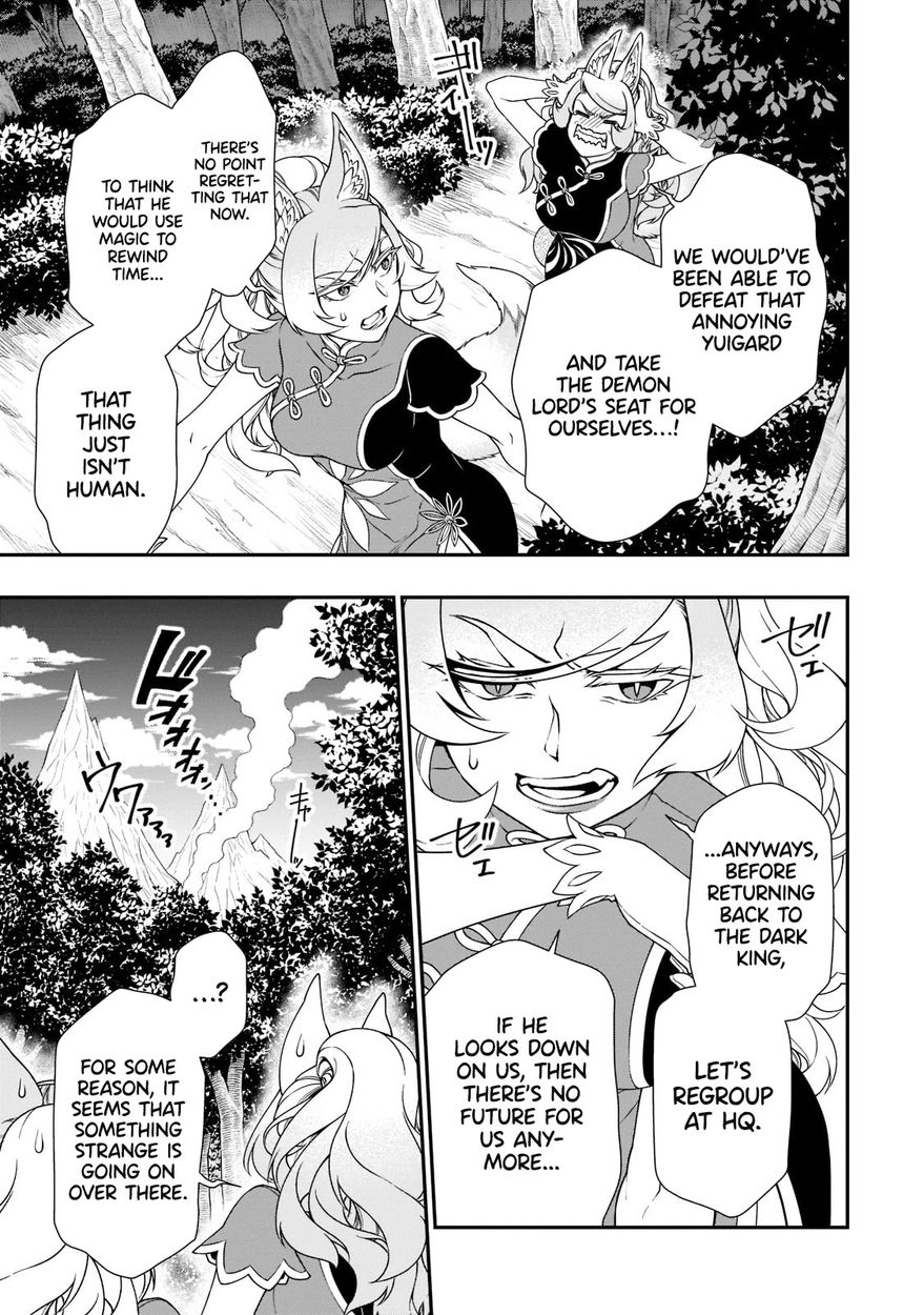 Lv2 kara Cheat datta Motoyuusha Kouho no Mattari Isekai Life - Chapter 32 - photo - 4