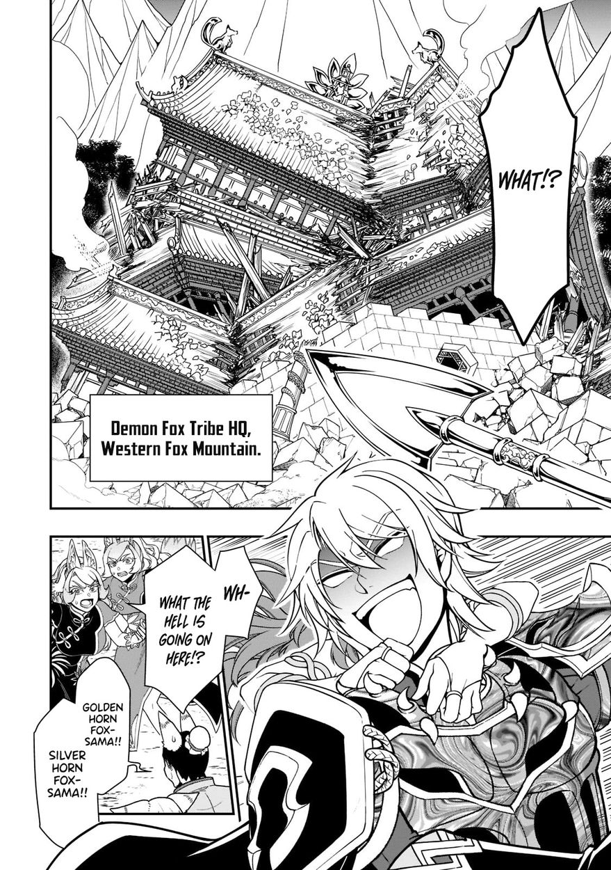 Lv2 kara Cheat datta Motoyuusha Kouho no Mattari Isekai Life - Chapter 32 - photo - 5