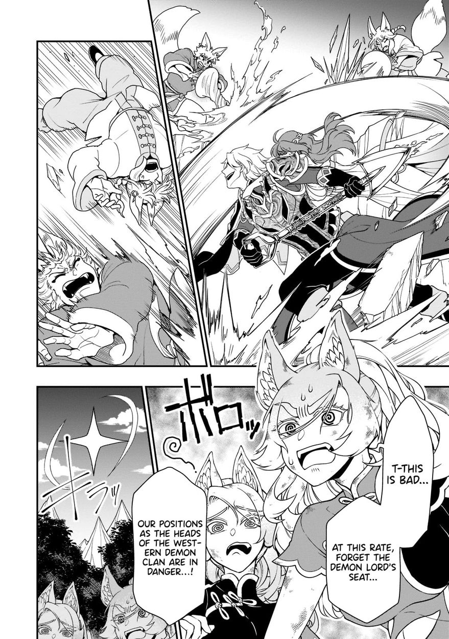 Lv2 kara Cheat datta Motoyuusha Kouho no Mattari Isekai Life - Chapter 32 - photo - 7