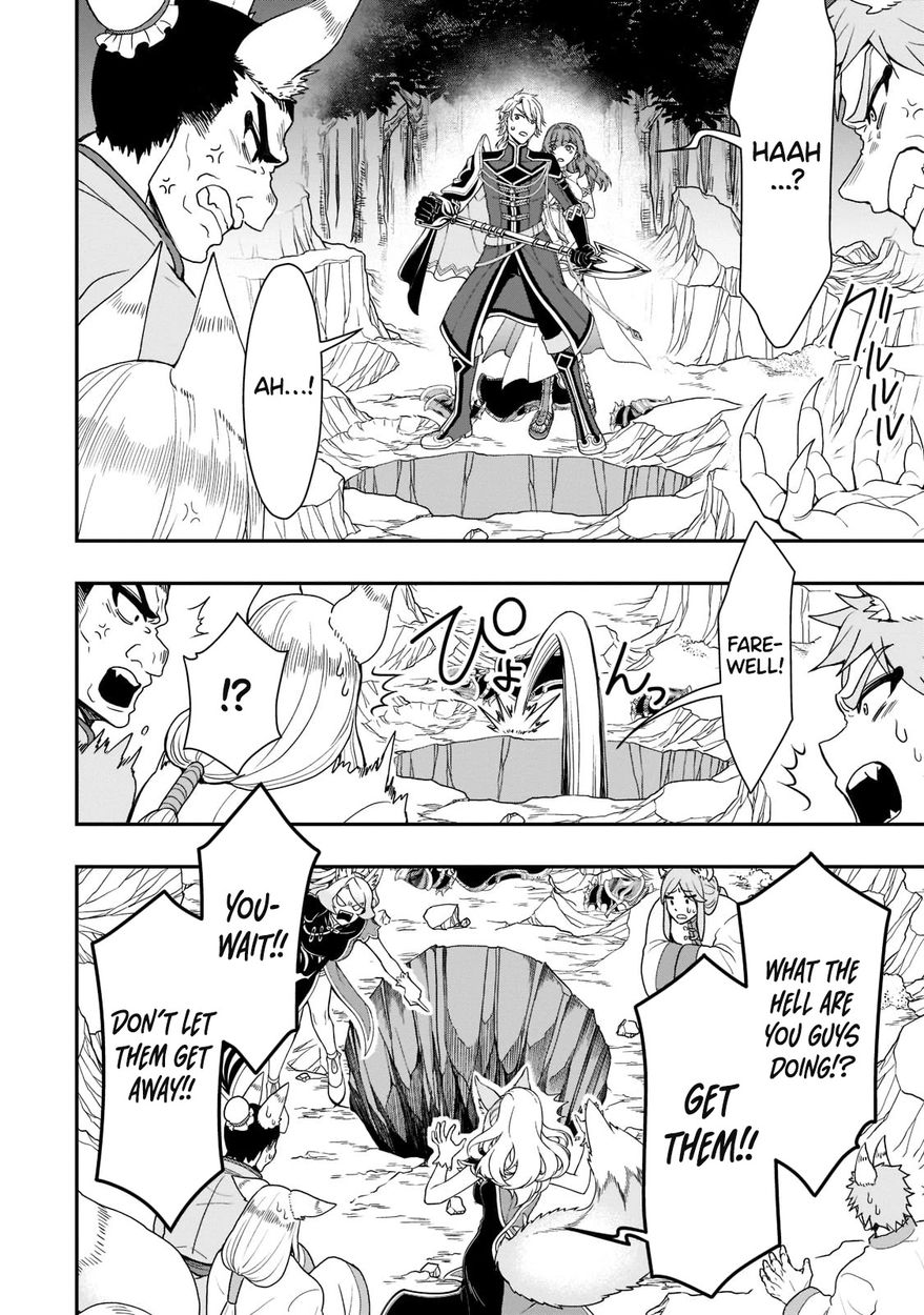 Lv2 kara Cheat datta Motoyuusha Kouho no Mattari Isekai Life - Chapter 32 - photo - 9