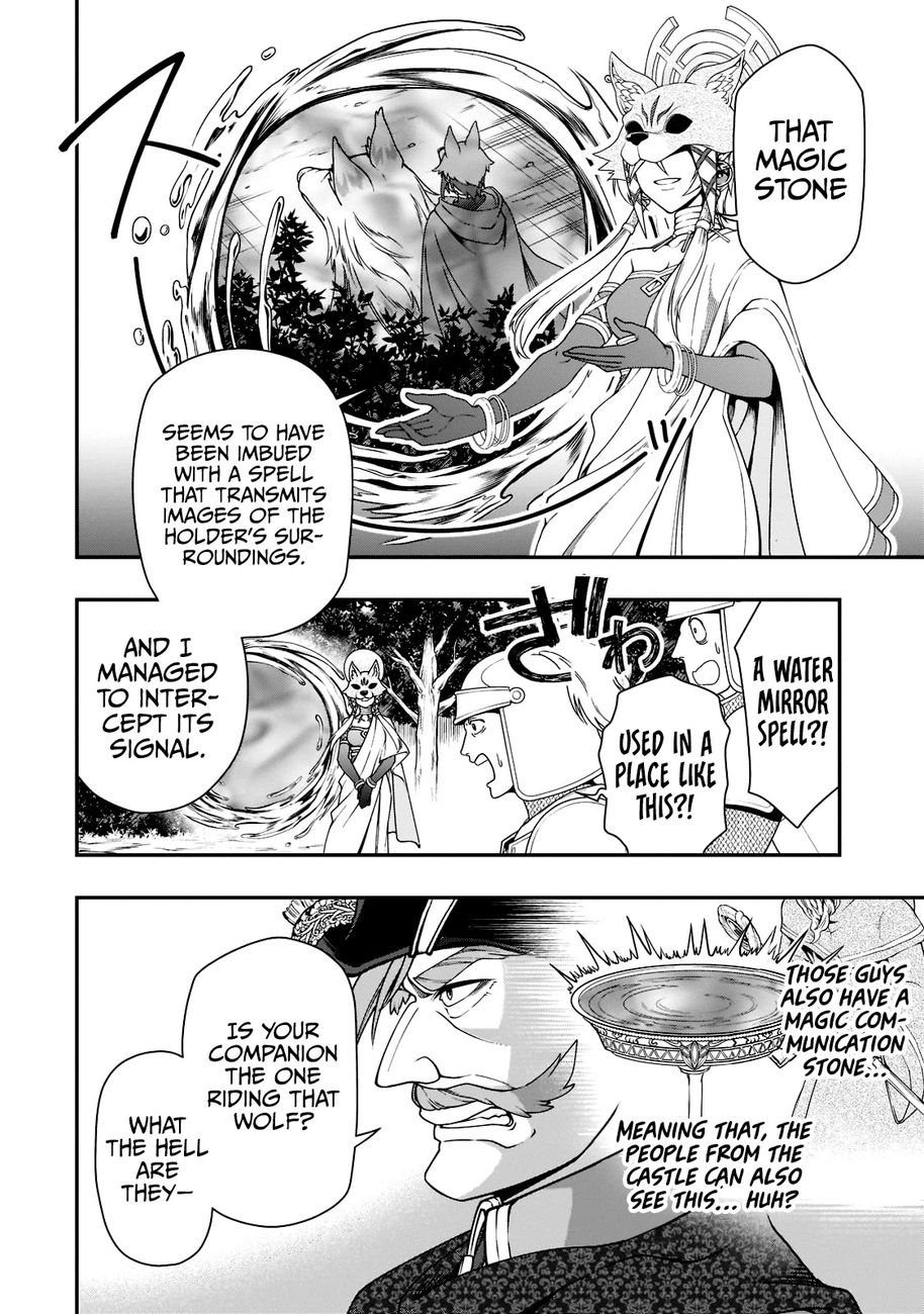 Lv2 kara Cheat datta Motoyuusha Kouho no Mattari Isekai Life - Chapter 34 - photo - 15
