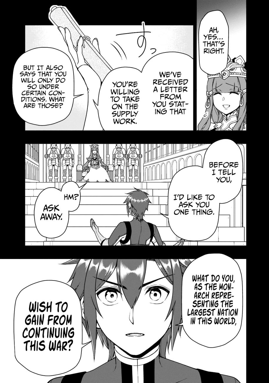 Lv2 kara Cheat datta Motoyuusha Kouho no Mattari Isekai Life - Chapter 34 - photo - 4