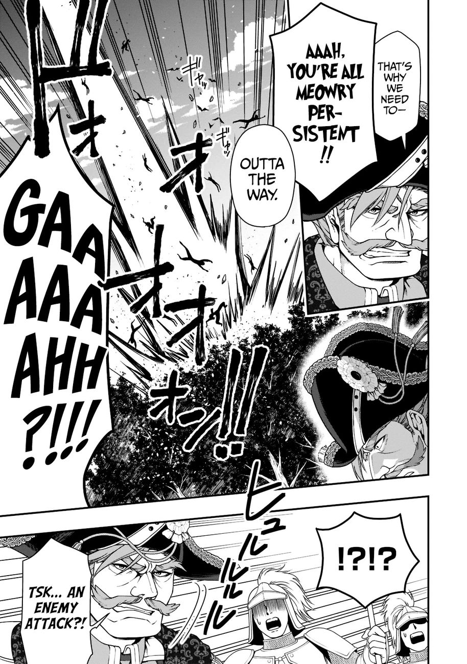 Lv2 kara Cheat datta Motoyuusha Kouho no Mattari Isekai Life - Chapter 34 - photo - 8