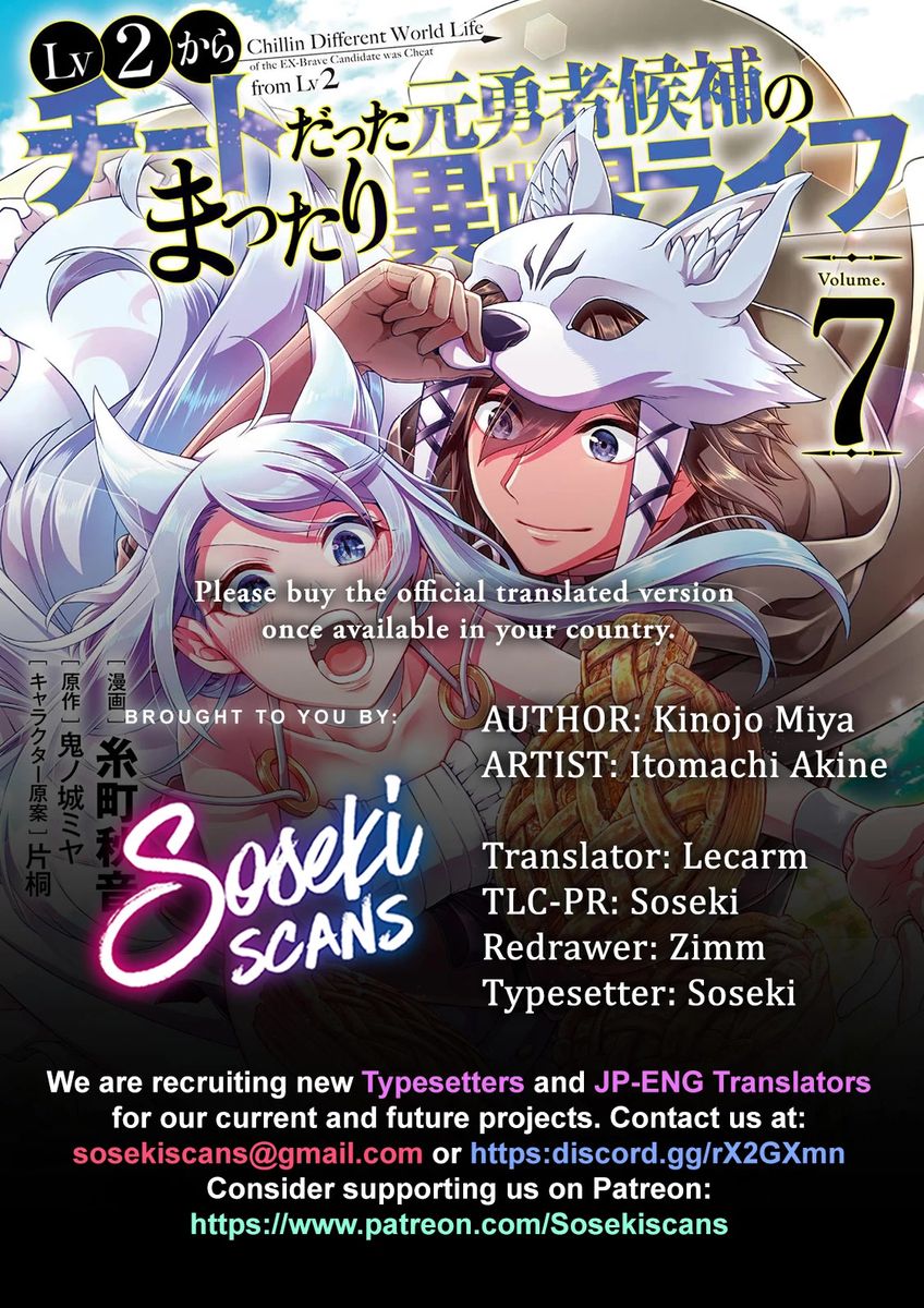 Lv2 kara Cheat datta Motoyuusha Kouho no Mattari Isekai Life - Chapter 35 - photo - 1