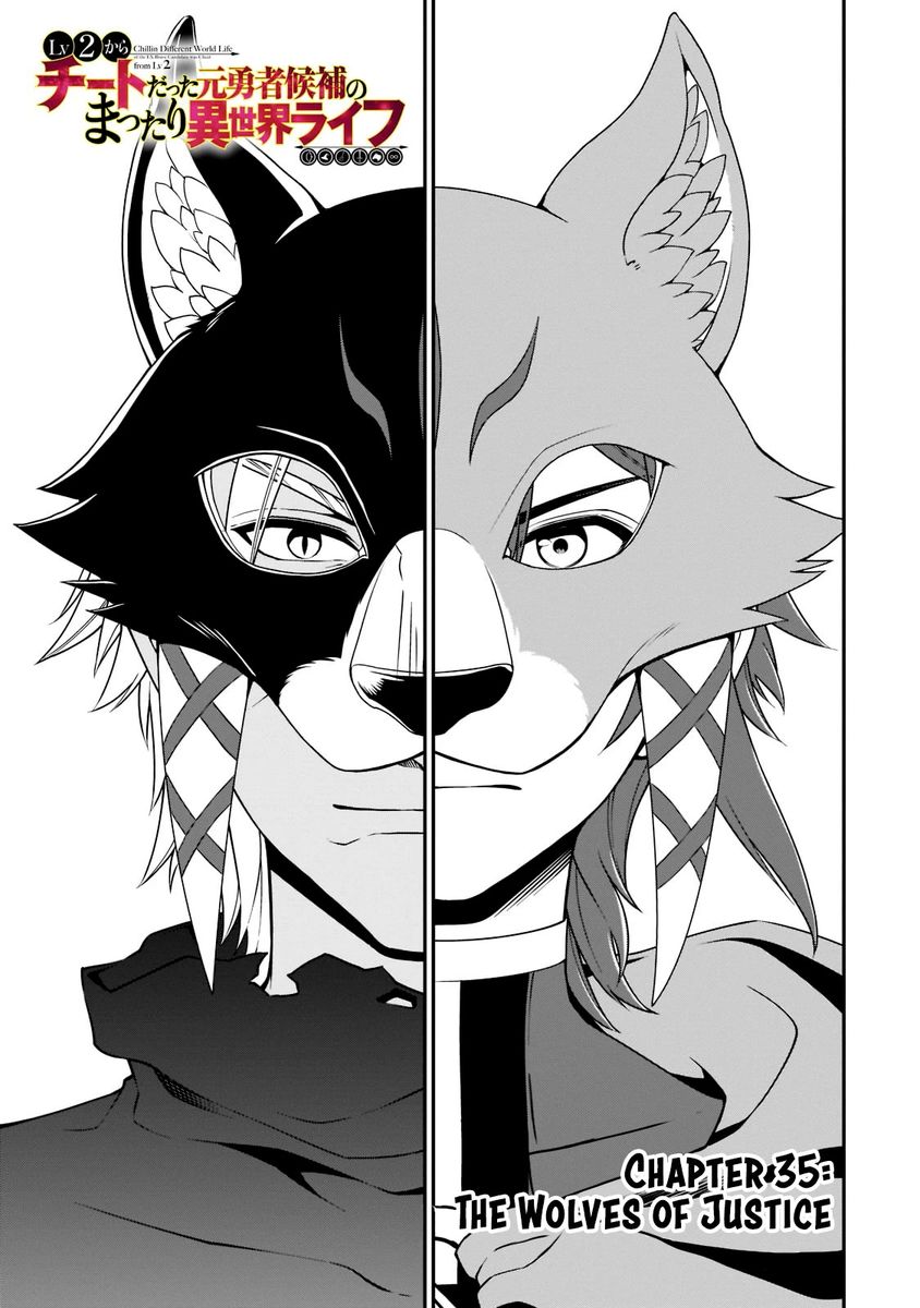 Lv2 kara Cheat datta Motoyuusha Kouho no Mattari Isekai Life - Chapter 35 - photo - 2