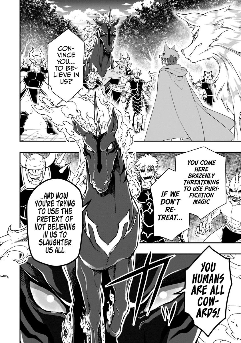 Lv2 kara Cheat datta Motoyuusha Kouho no Mattari Isekai Life - Chapter 35 - photo - 5