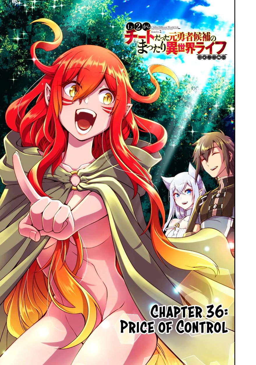Lv2 kara Cheat datta Motoyuusha Kouho no Mattari Isekai Life - Chapter 36 - photo - 2