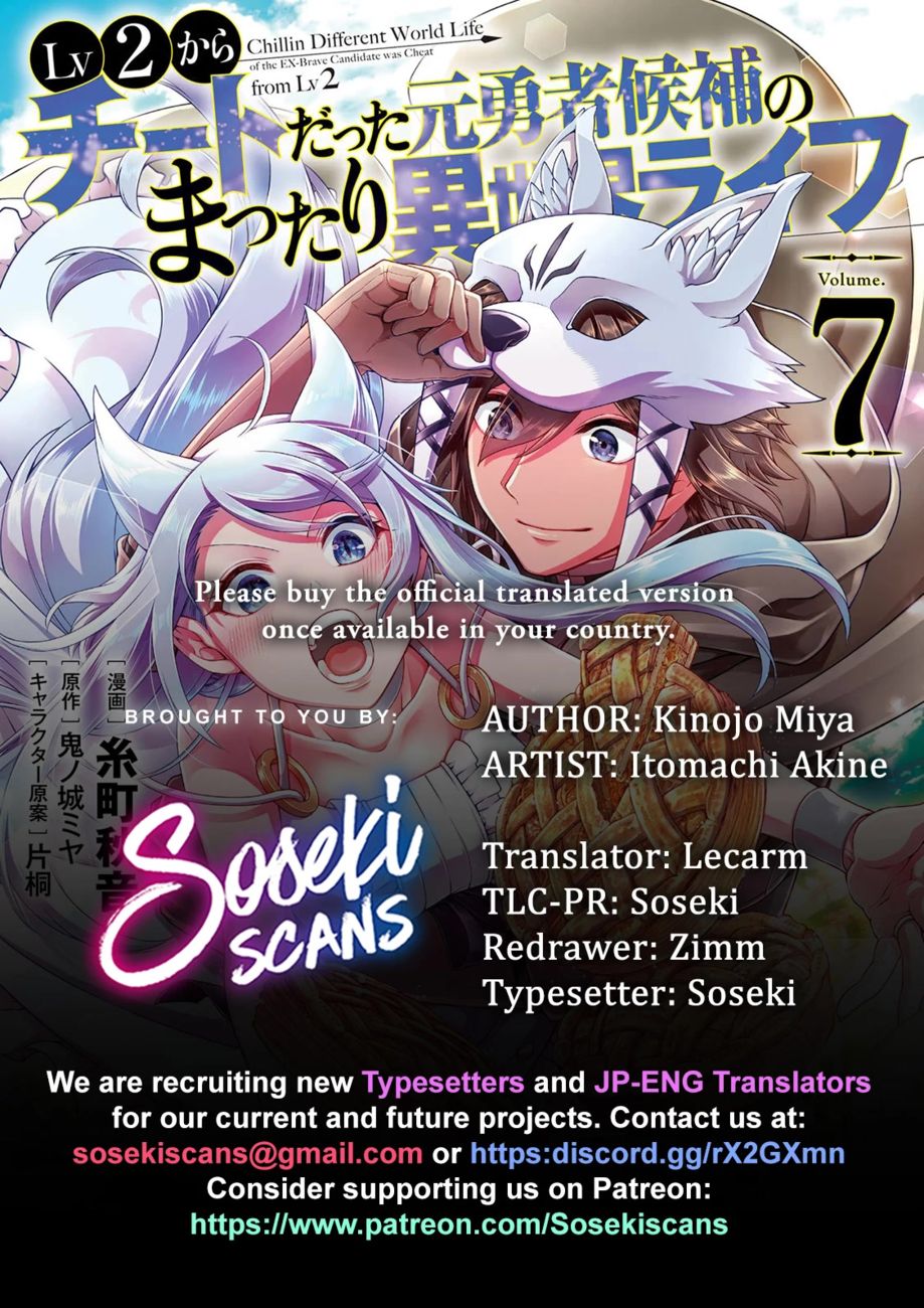 Lv2 kara Cheat datta Motoyuusha Kouho no Mattari Isekai Life - Chapter 37 - photo - 1