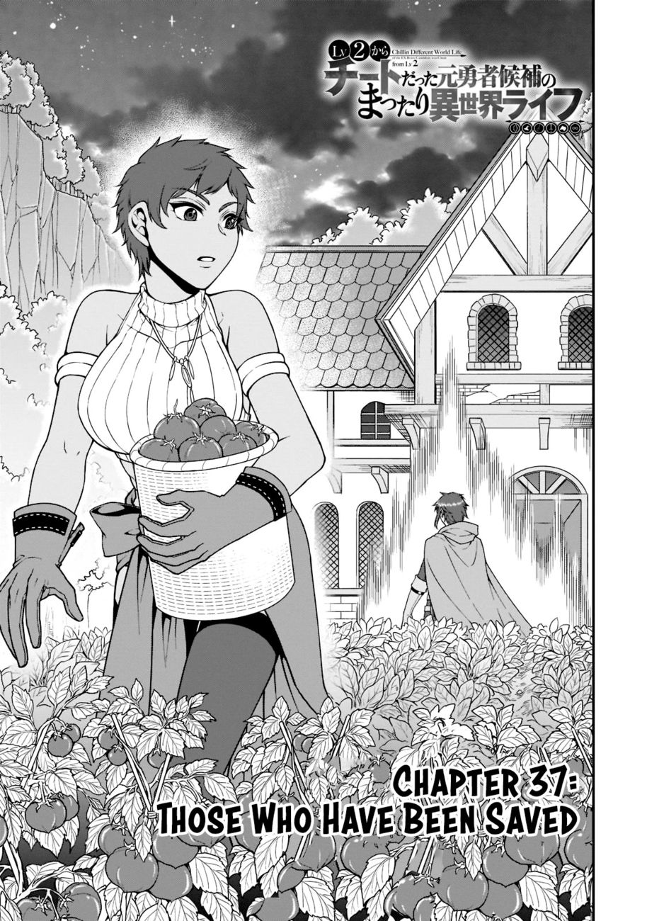 Lv2 kara Cheat datta Motoyuusha Kouho no Mattari Isekai Life - Chapter 37 - photo - 2