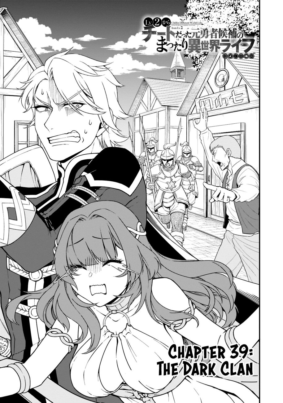 Lv2 kara Cheat datta Motoyuusha Kouho no Mattari Isekai Life - Chapter 39 - photo - 2