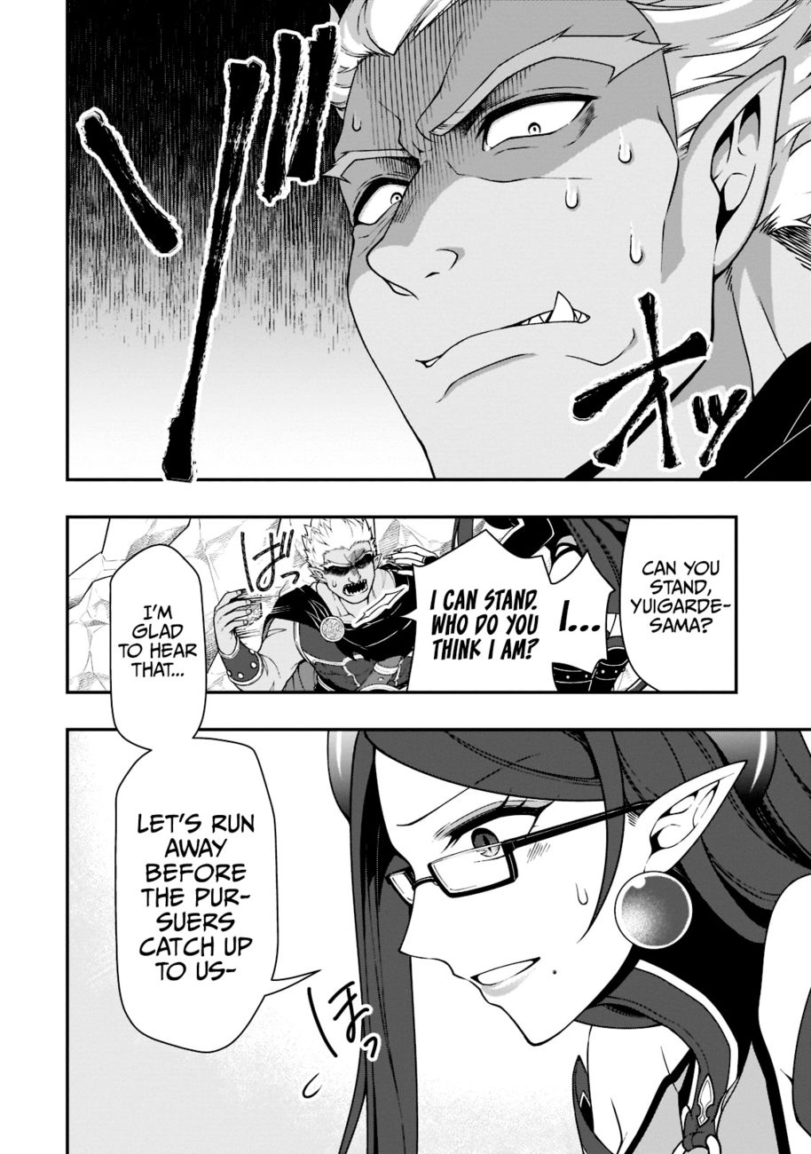 Lv2 kara Cheat datta Motoyuusha Kouho no Mattari Isekai Life - Chapter 39 - photo - 27