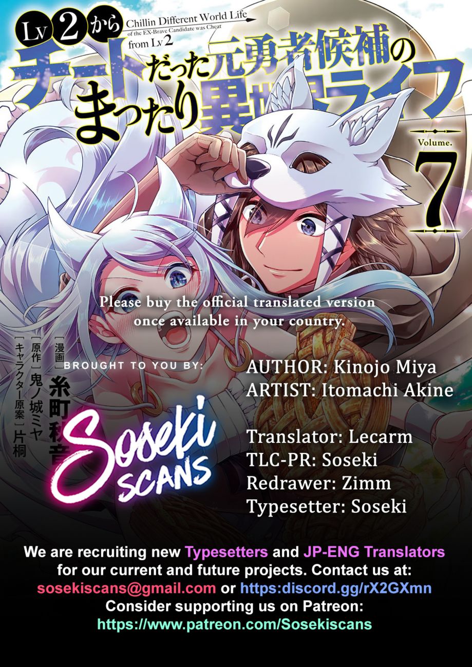 Lv2 kara Cheat datta Motoyuusha Kouho no Mattari Isekai Life - Chapter 40 - photo - 1